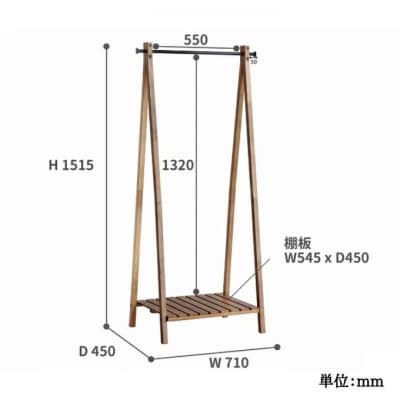 ハンガーラック 幅71㎝ Rasic Hanger Rack 棚付き [No5698-0689]