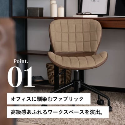 デスクチェアー 木製 一人暮らし インテリア おしゃれ 椅子 家具 [No5698-0115]