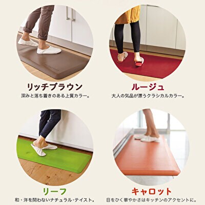 特別寄附額 [ドクターマット S・107cm・ルージュ] キッチンマット[No5698-0440]
