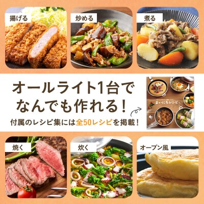 フライパン 深型 ガラス蓋付き オールライト 22cm・ダイヤモンドグレー[No5698-0448]