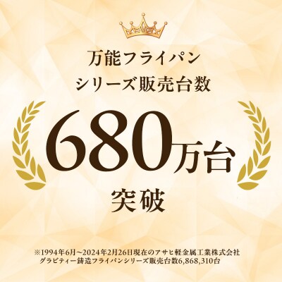 [ オールライト 26cm・シャンパンピンク ] ガラス蓋・レシピ付き  [No5698-0451]