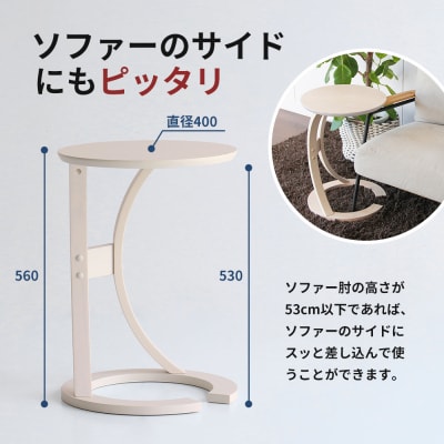 サイドテーブル ロータス 天然木 ブラウン テーブル 机 インテリア  [No5698-0575]
