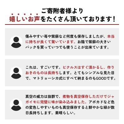[ 真空スリムボックス S・M・L セット ] 真空ポンプ付き [No5698-0221]
