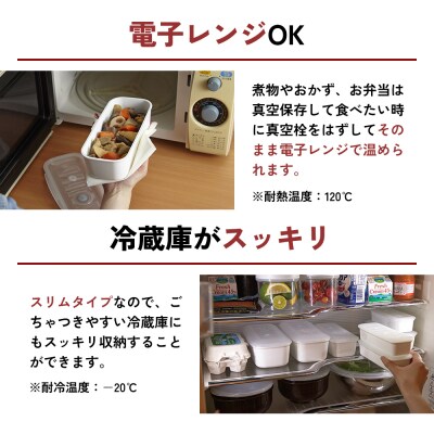 [ 真空スリムボックス S・M・L セット ] 真空ポンプ付き [No5698-0221]