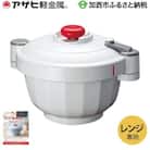 レンジ活力なべ〈電子レンジ専用圧力なべ〉[No5698-0485]