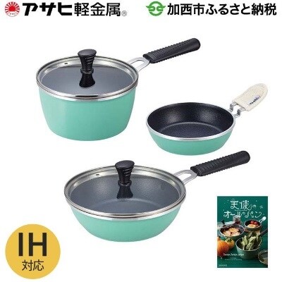 21年6月以降順次発送予定 天使のオールパンセット No5698 0517 お礼品詳細 ふるさと納税なら さとふる