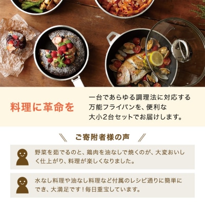 特別寄附額[オールパンゼロクリア 20cm・ショコラ]ガラス蓋・レシピ付[No5698-0484]