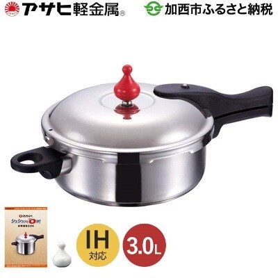 ゼロ活力なべ(M)3.0L【某情報番組で紹介】[No5698-0478]