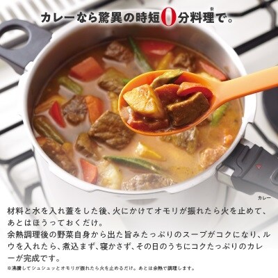 ゼロ活力なべ(L)5.5L【某情報番組で紹介】[No5698-0480] | お礼品詳細
