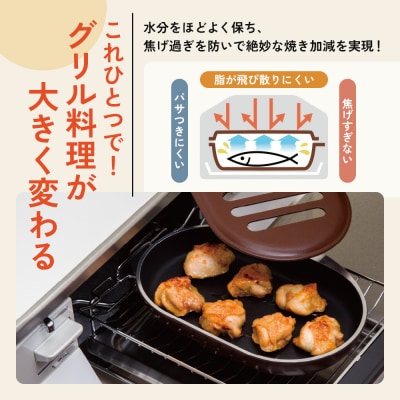 スペースパンワイド ] レシピ付き ノンフライ調理器 フライパン