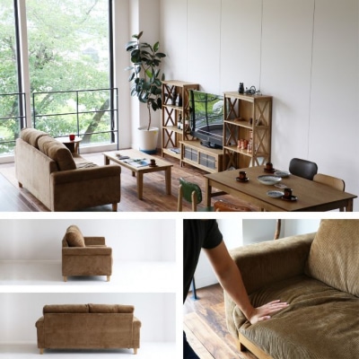 Rasic LP Sofa BR(ブラウン) 新生活 [No5698-0693]