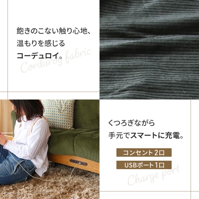 Rasic LP Sofa KH(カーキ) 新生活 [No5698-0694]