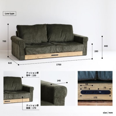 Rasic LP Sofa KH(カーキ) 新生活 [No5698-0694]