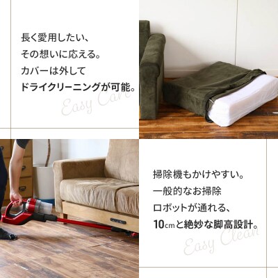 Rasic LP Sofa KH(カーキ) 新生活 [No5698-0694]