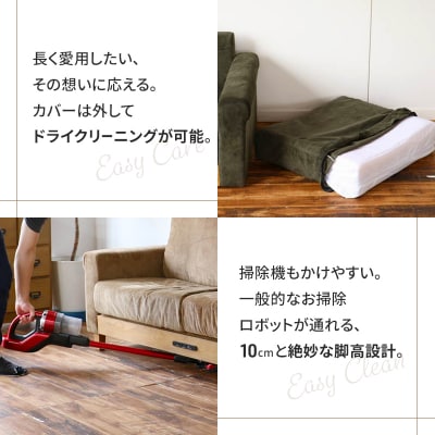 Rasic LP Sofa KH(カーキ) 新生活 [No5698-0694]