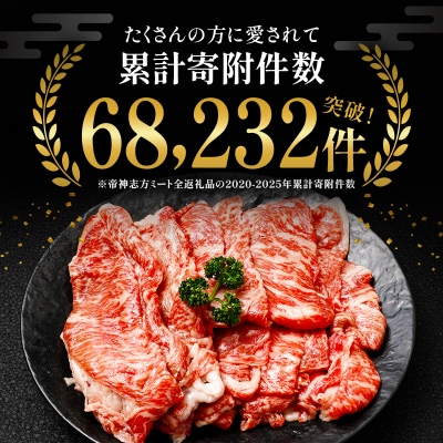 神戸牛 すき焼き用 食べ比べ Bセット 1kg 肩ロース スライス 牛肉 [No5698-0765]