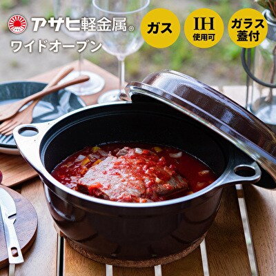 ワイドオーブン [No5698-0559]