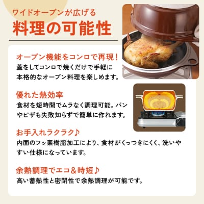 [ ワイドオーブン S・L セット ] ガラス蓋付き 無水鍋 フライパン [No5698-0559]