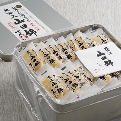 山田錦せんべい・中缶[No5698-0024]