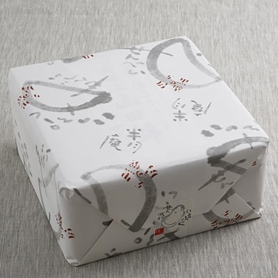 山田錦せんべい・中缶[No5698-0024]