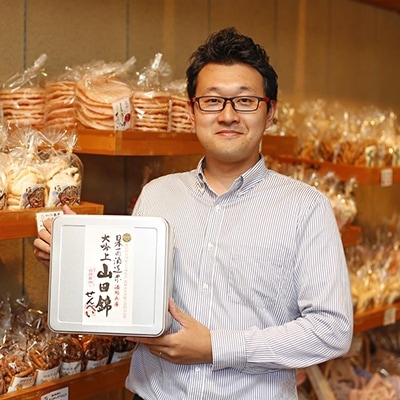 山田錦せんべい・中缶[No5698-0024]