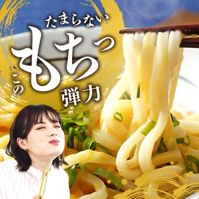 加西市で行列ができる『がいな製麺所』の 讃岐うどん セット こんぶ醤油付き[No5698-0009]