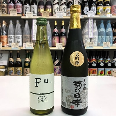 大吟醸『菊の日本』、低アルコール純米酒『Fu.』セット コタニ[No5698-0589]