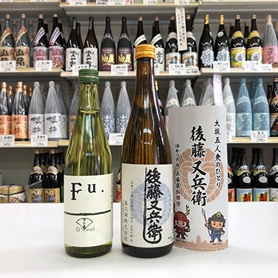 低アルコール純米酒『Fu.』、純米酒『後藤又兵衛』セット コタニ 母の日[No5698-0725]