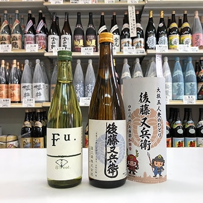 低アルコール2種詰め合わせ 純米酒Fu.500ml 後藤又兵衛720ml [No5698-0725]