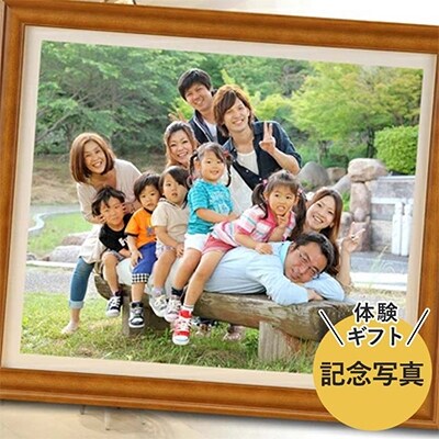 「家族写真」家族でHUG!家族写真チケット(平日限定)ギフト プレゼント [No5698-0082]