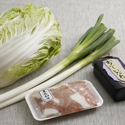 『兵庫県産黒毛和牛』新鮮野菜で食べるホルモンセット2～3人前[No5698-0593]