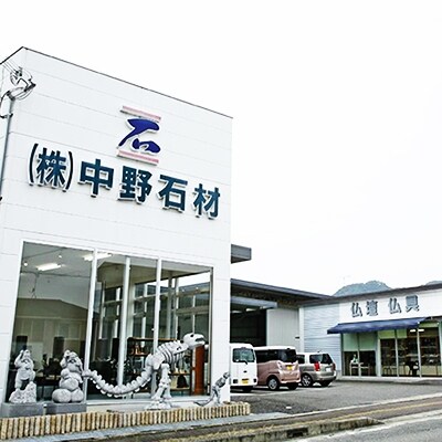 お墓現状確認サービス[No5698-0236]
