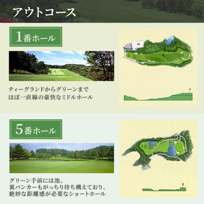 加西インターカントリークラブ 平日1名プレー利用券[No5698-0712]