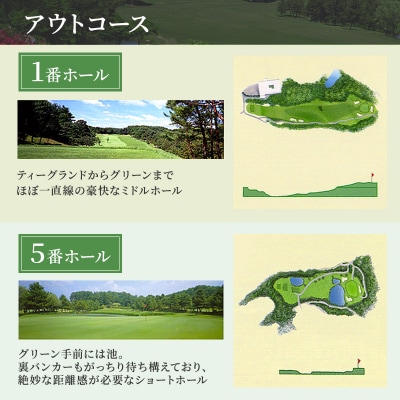 加西インターカントリークラブ 土日祝1名プレー利用券[No5698-0713]