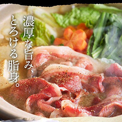 ぼたん鍋 セット 5～6人前[No5698-0459]