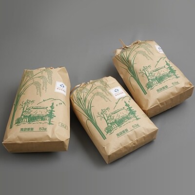 兵庫県加西市産コシヒカリ 5kg×3回【定期便】[No5698-0248]