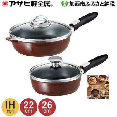 [ ゼロ活力なべ L・5.5L 、オールパン ゼロクリア ] [No5698-0529]