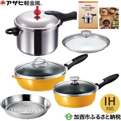 ゼロ活力なべl オールパンゼロクリア26 22マンゴー 蒸し器 蓋付 No5698 0533 お礼品詳細 ふるさと納税なら さとふる