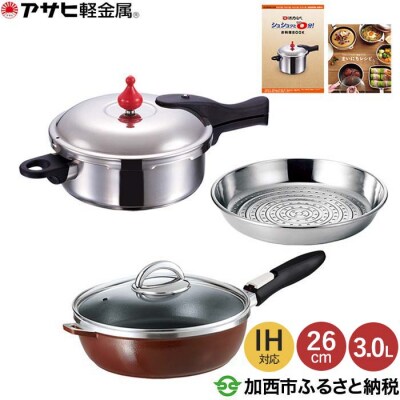 [ ゼロ活力なべ M・3.0L 、オールパンゼロクリア ] [No5698-0531]
