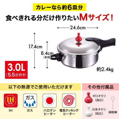 オールパンゼロ 26cm ゼロ活力なべ M・3.0Lセット マンゴー [No5698-0523]