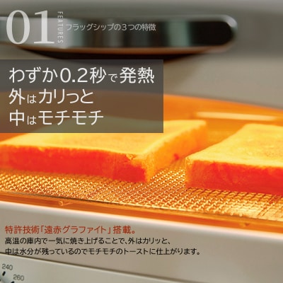 アラジン  白 グリル&トースター 4枚焼き フラッグシップモデル   [No5698-0796]