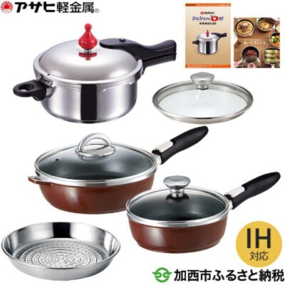 期間限定寄附額 [ ゼロ活力なべ S・2.5L 、オールパンゼロクリア [No5698-0526]