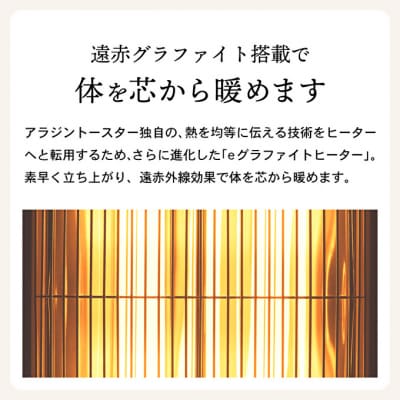 アラジン 遠赤 グラファイトヒーター 2灯 グリーン  CAH-2G10G[No5698-0612]