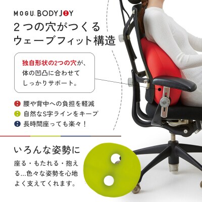 【MOGU-モグ‐】ボディジョイ　ミディアム　ライトグリーン[No5698-7558]