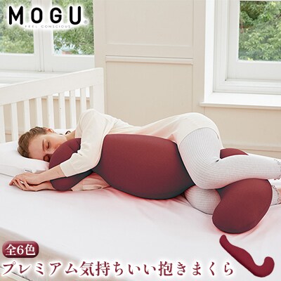 【MOGU-モグ‐】プレミアム気持ちいい抱きまくら　シルバーグレー[No5698-7568]