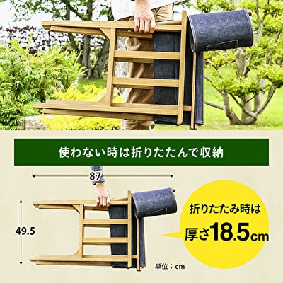 特別寄附額 LUFT Director's Chair -デニム-[No5698-0856]