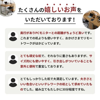 Drip Desk 120 新生活 木製 インテリア[No5698-0859]