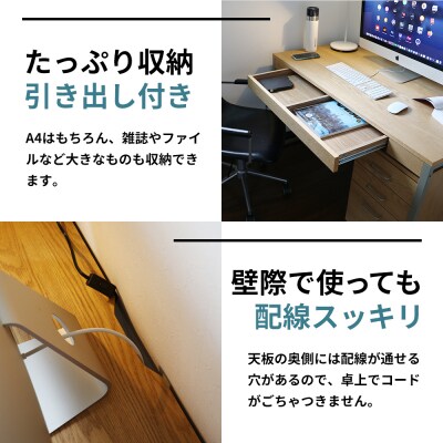 Drip Desk 120 新生活 木製 一人暮らし 買い替え インテリア[No5698-0859]