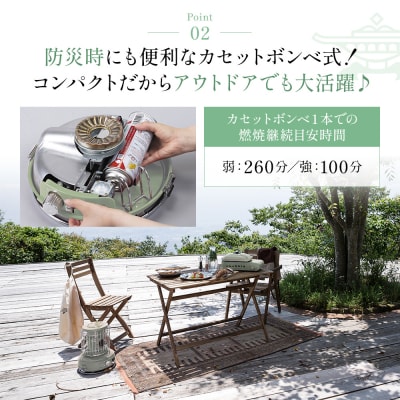 アラジン ホワイト 白  ポータブルガスヒーター SAG-BF02FW [No5698-0737]