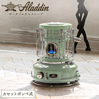 ポータブルガスヒーター SAG-BF02F(G) [No5698-0738] | ふるさと納税のお礼品